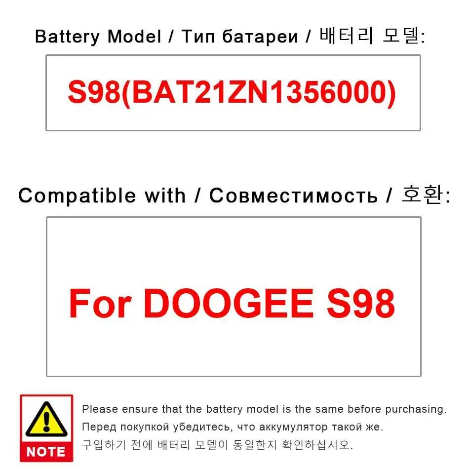

Надежная замена аккумулятора мобильного телефона для Doogee S98 BAT21ZN1356000 6000 мАч