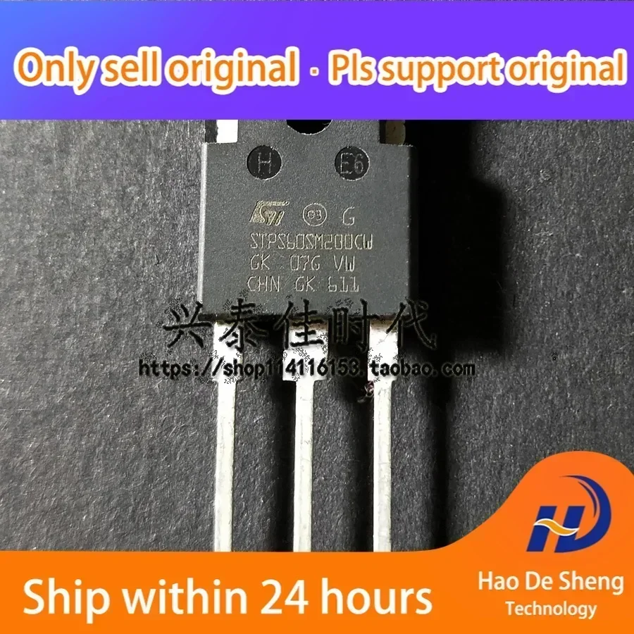 

10 шт./лот STPS60SM200CW TO-247 новые и оригинальные