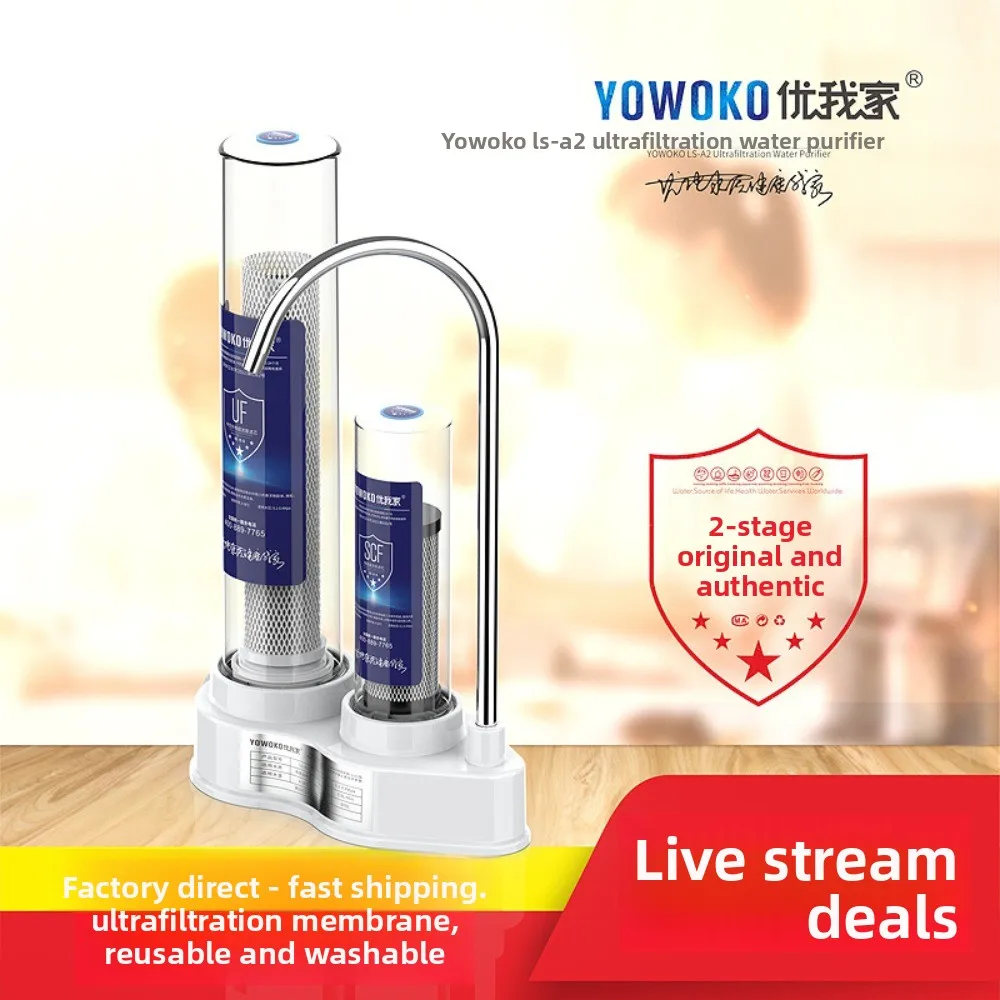 

Water Purifier 2-stage Transparent Ultrafiltration Filter Various Faucets Suitable for Use Replaceable Universal Filter Element