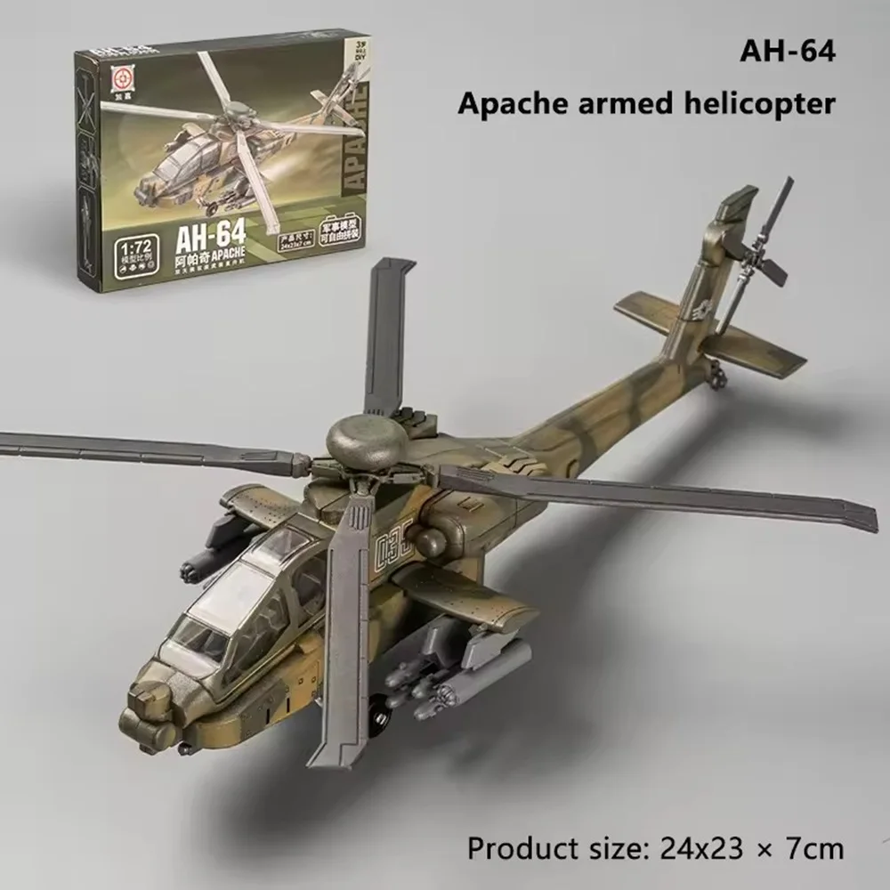 1:72 スケールおもちゃの飛行機米国アパッチ武装ヘリコプター AH64 ABS ダイキャスト航空機モデルビルディングブロックおもちゃコレクション男の子のホリデーギフト