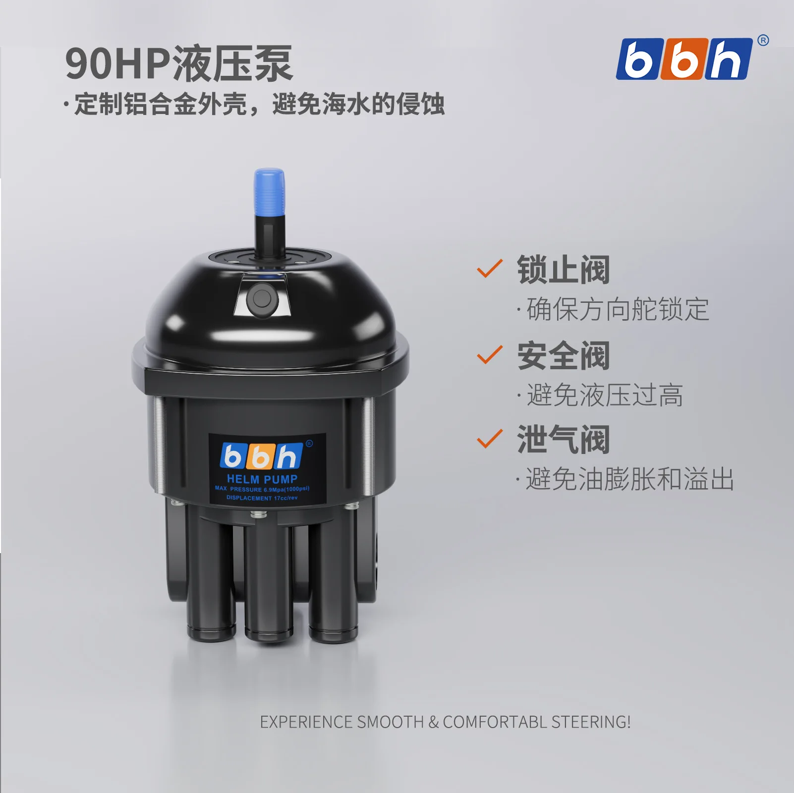 Iate cruzeiro lancha barco externo de popa leme hidráulico máquina de direção leme hidráulico de popa