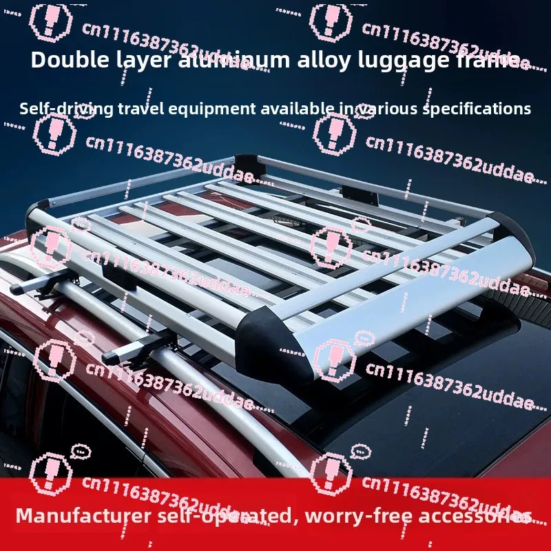 Thickened Aluminum Alloy Double Frame General Motors Luggage Rack Modified Travel Loading Rack Roof Frame Self-driving Equipment