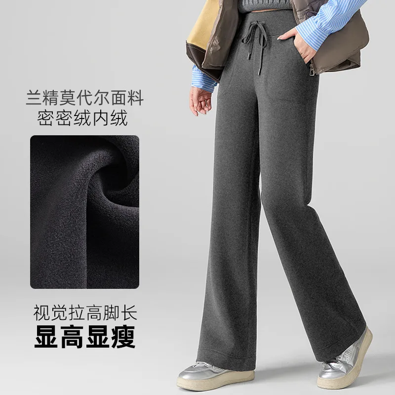 

Спортивные женские брюки с плюшевыми толстыми брюками, осенние и зимние повседневные брюки, прямые широкие брюки для йоги с висячими штанинами