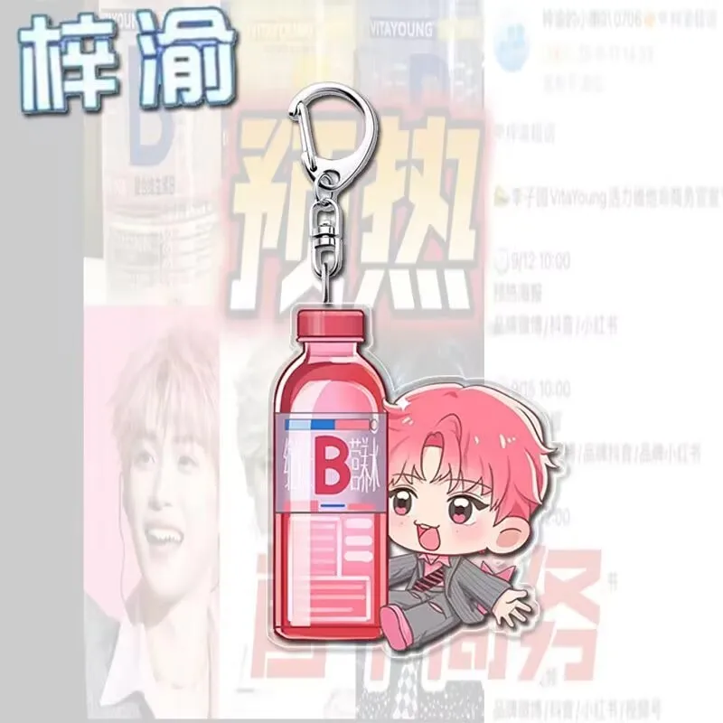 "Reverse Love""Ziyu" high-appeal keychain, acrylic cartoon pendant, cute student decoration backpack, support gift