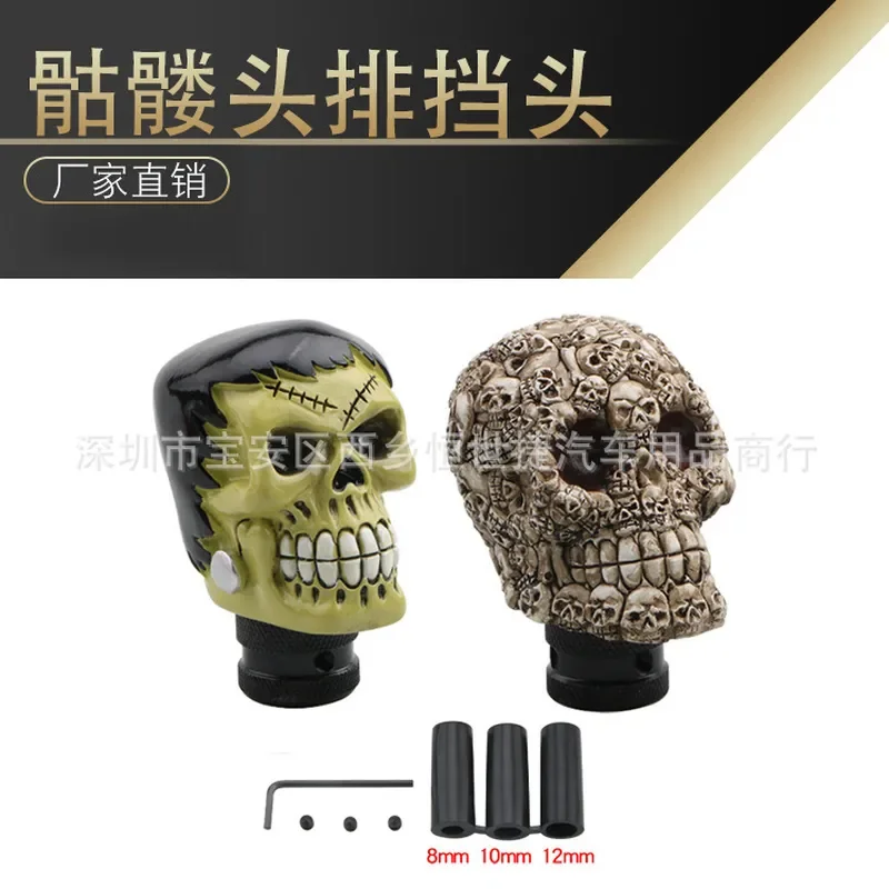 for Car Manual Gear Shift Knob Skull Head Decorative Ghost Lever Handle Modified Wave Stick Universal Auto Interior
