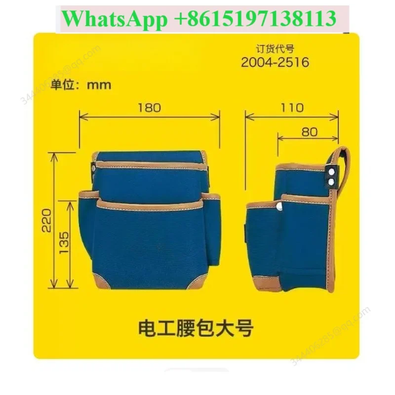TAJIMA2516 fanny pack tool waterproof canvas multi-function fanny pack large belt 2004-2516