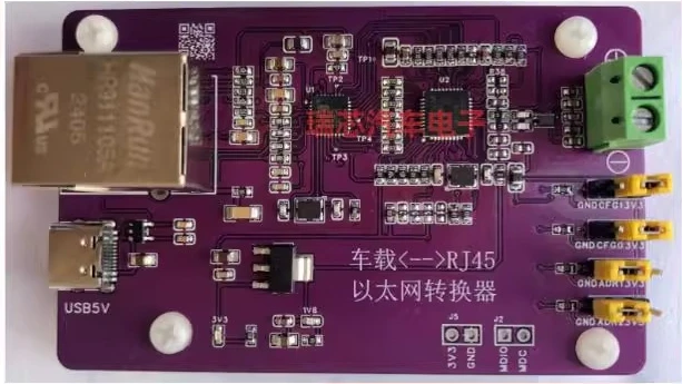 

Car Converter m63n 100T1 to RJ45 to 100-TX