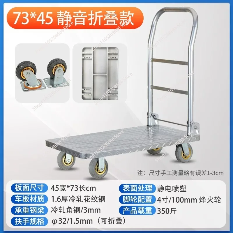 steel trolley, flatbed cart, supermarket, hotel, pull truck, truck, small trailer folding silent
