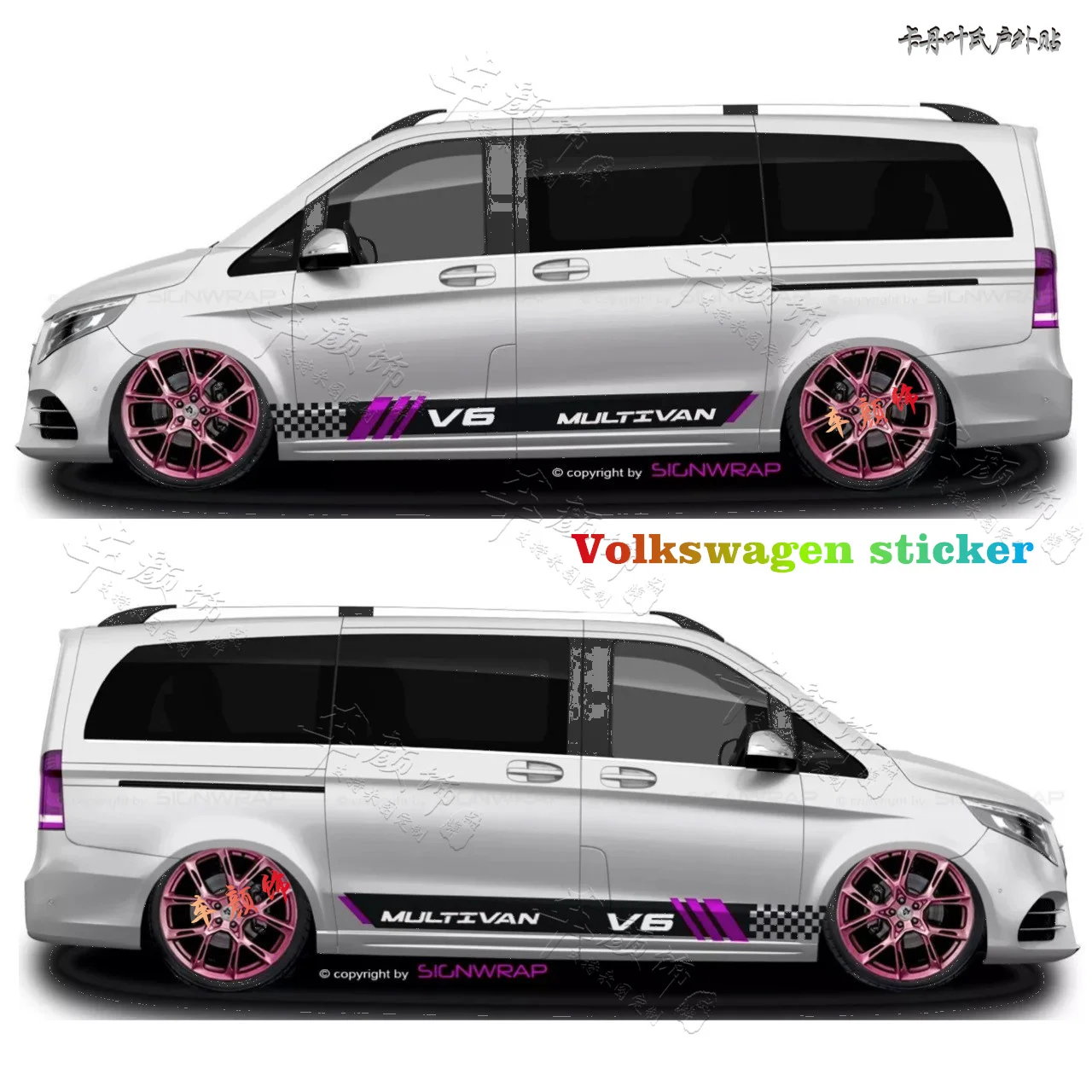 

Car stickers FOR Volkswagen T6 Appearance decoration Fashion decals T4 T5 Metway personalized custom stickers Accessories