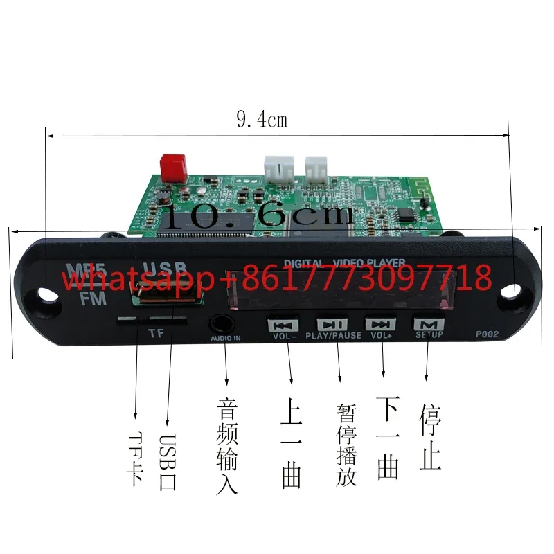 Y clear video lossless audio mp5mp4 high-resolution video decoding board APE/WAV/MP3 car USB player