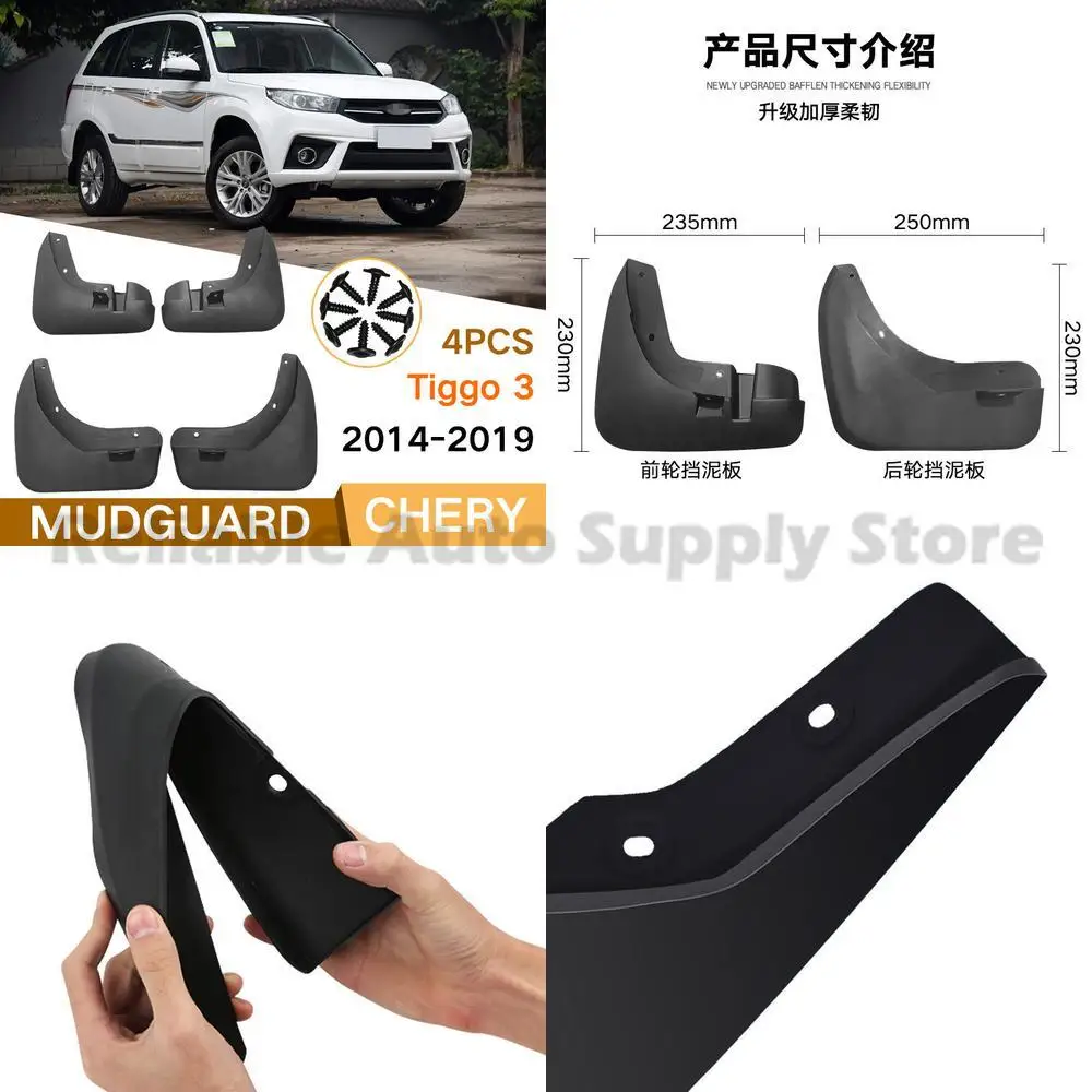 

For Chery Tiggo 3 2014-2019 Front and Rear Mudguard Fender Flare Trim Auto Accessories Top Quality Best Seller Reliable Performa