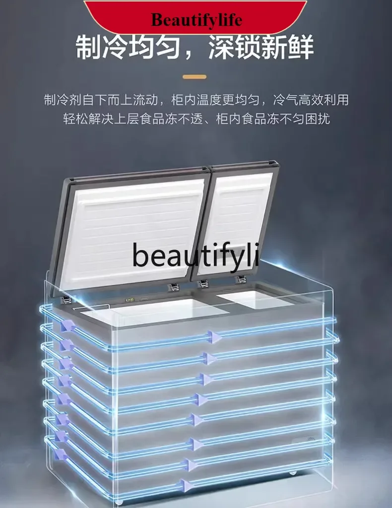 

E132 Double temperature freezer 291/293/300 liters commercial large-capacity household freezer