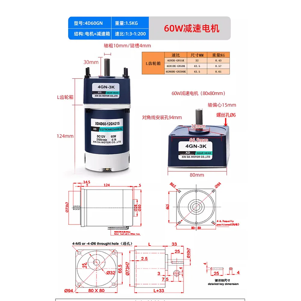 60W Micro Geared Reducer Motor DC 12V 24V Low Speed 10 To 600RPM High Torque 3.2 To 100KG Adjustable Speed Reversible Motor