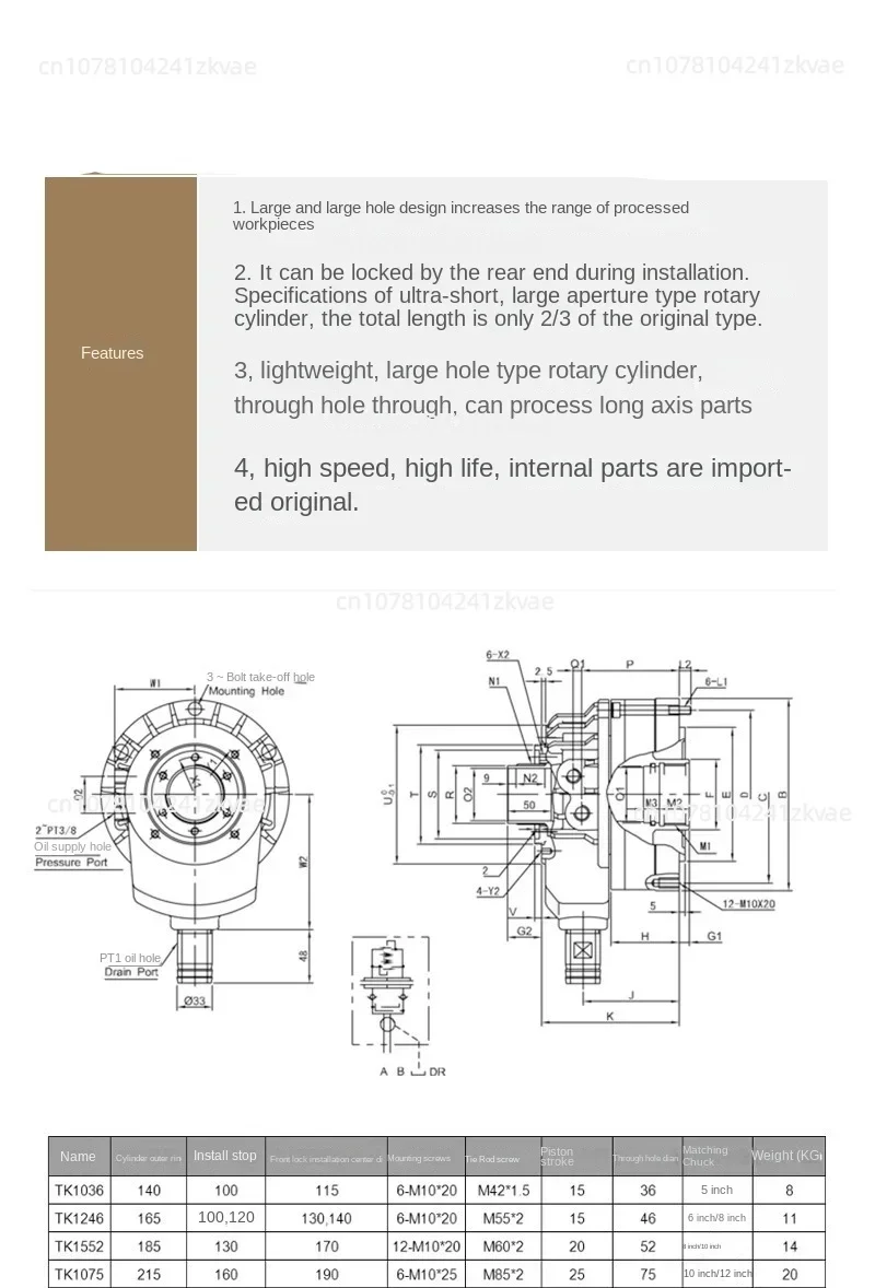 CNC Lathe Hollow Rotary Cylinder Hydraulic Chuck Hydraulic Pump Hydraulic Rotating Cylinder TK1036 1246 1552