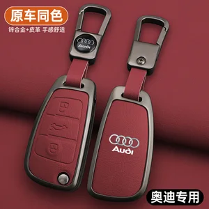 Remote key cover of the leather car of the zinc league, keychain, Audi A1, A3, 8p, A4, A5, A6, C7, A7, S3, S7, S8, R8, Q2, Q3, Q5, Q8, SQ5, TT, RS3, RS6 10 Main Sales Audi Keychain - №6