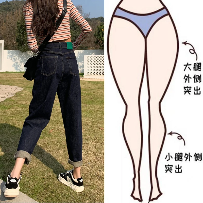 

Spring and Autumn High Waist Elastic Retro Deep Blue Denim Carrot Pants Women's Large Size Pear Shaped Body Haren Pants