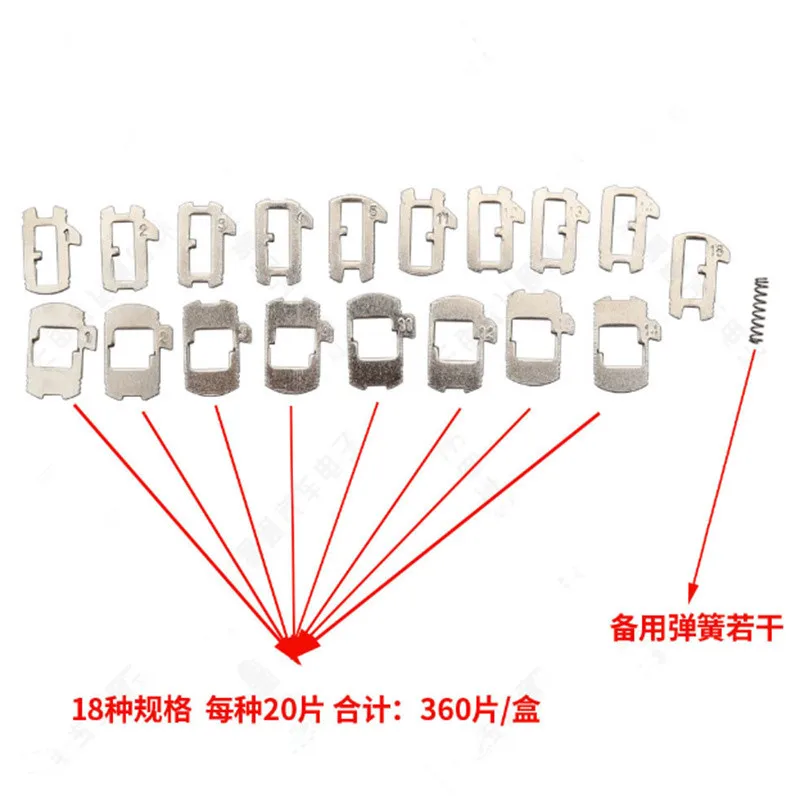 

HU162T (10) Car Lock Repair Accessories For Audi A4L Car Lock Reed For VW HU162T (9) Reed Lock Plate