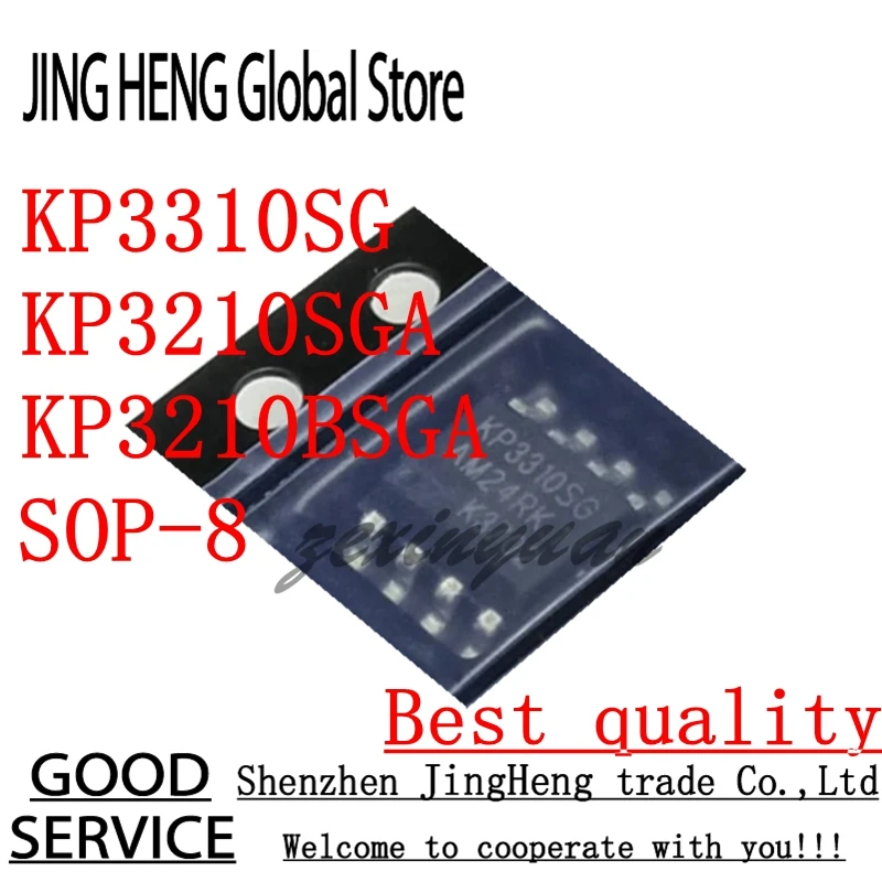 10PCS KP3310SG KP3210SGA KP3210BSGA SOP-8