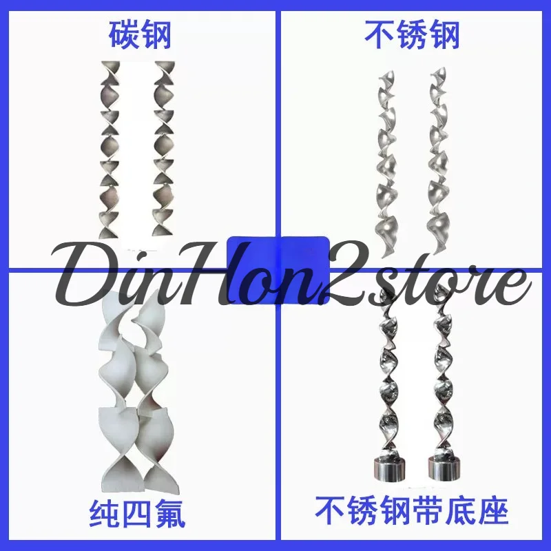 304 316 Stainless Steel Spiral Blade Static Pipe Mixer Industrial Mixing Core Unit 15*300mm 21*460mm 33*480mm