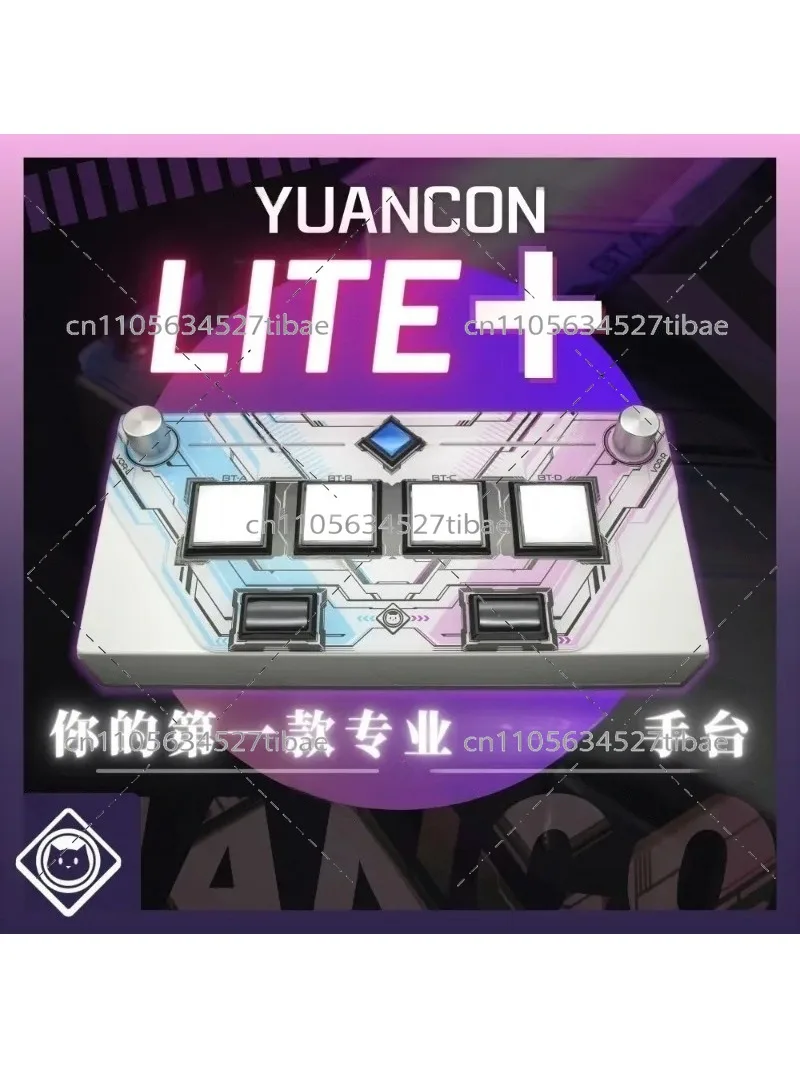 LITE Controller for SDVX Arcade Game, Handheld  Source Station, Music Game Accessories