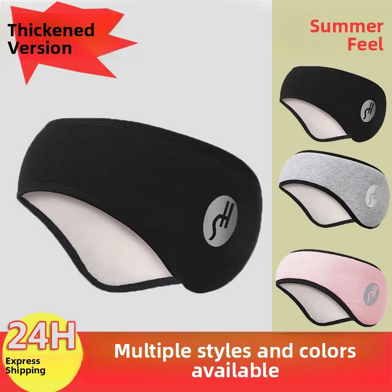 Zatyczki do uszu z maskowaniem dźwięku, unisex, redukcja szumów, zapobieganie chrapaniu, dźwiękoszczelna maska na oczy, ciche nauki, akademik, blokowanie światła, nakładki na uszy.