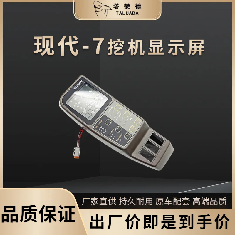 

For Minitor Assy R80 R150 220 215 225 305 335-7 Instrument Display Screen Monitor Computer Board Hot Sale