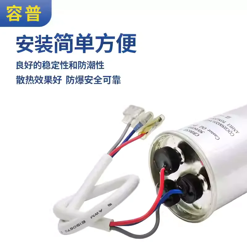 Three wire capacitor CBB65B 65/1.5UF 450V refrigerator freezer compressor starting capacitor