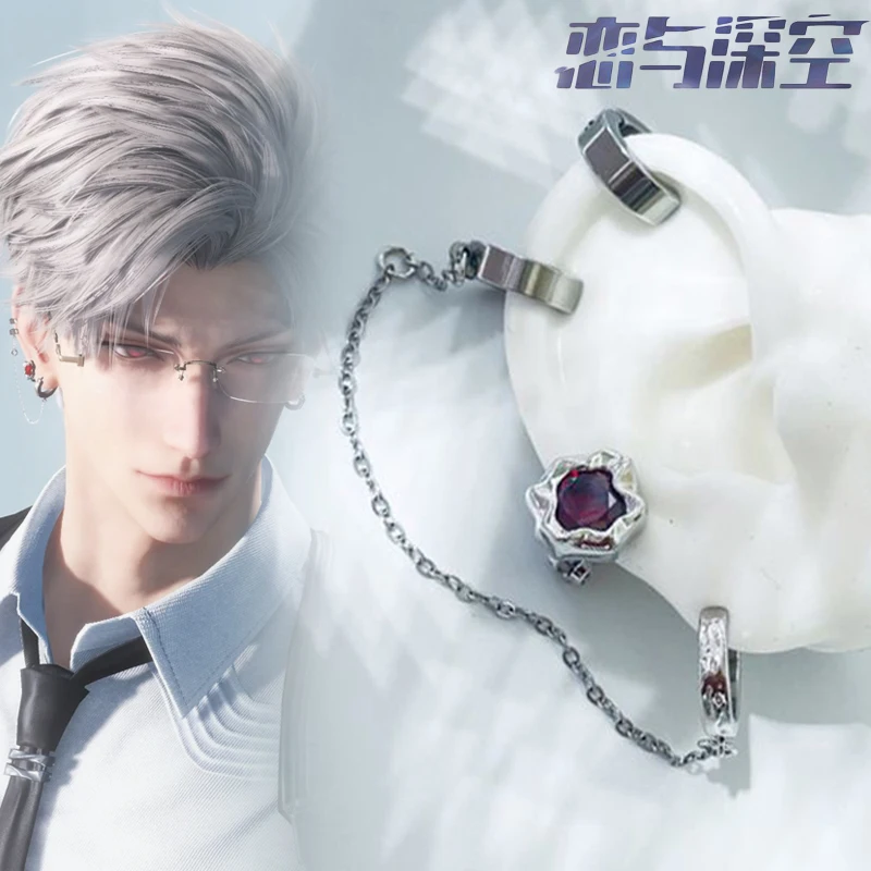 Game Love and Deepspace Sylus Rafayel Cosplay Earrings Unisex Punk No Puncture Ear Clip Gothic Ear Buckle Jewelry Accessories