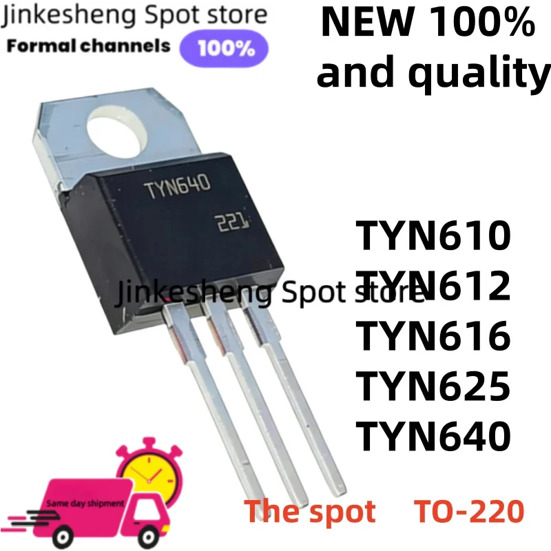 10PCS/LOT TYN625 TYN640 TO-220 TYN610 TYN612 TYN616 field-effect transistor Quality of life