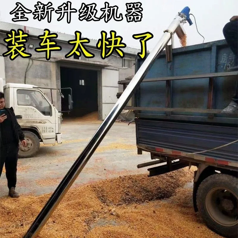 Household grain suction machine Small grain pumping machine Grain suction machine Corn and wheat harvester Large