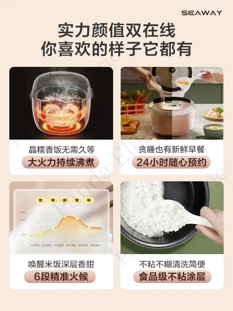 New rice cooker 3L household mini small multi-function rice cooker large capacity rice cooker