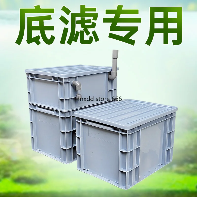 Bottom filter box fish tank siphon non-punching filter trickle box