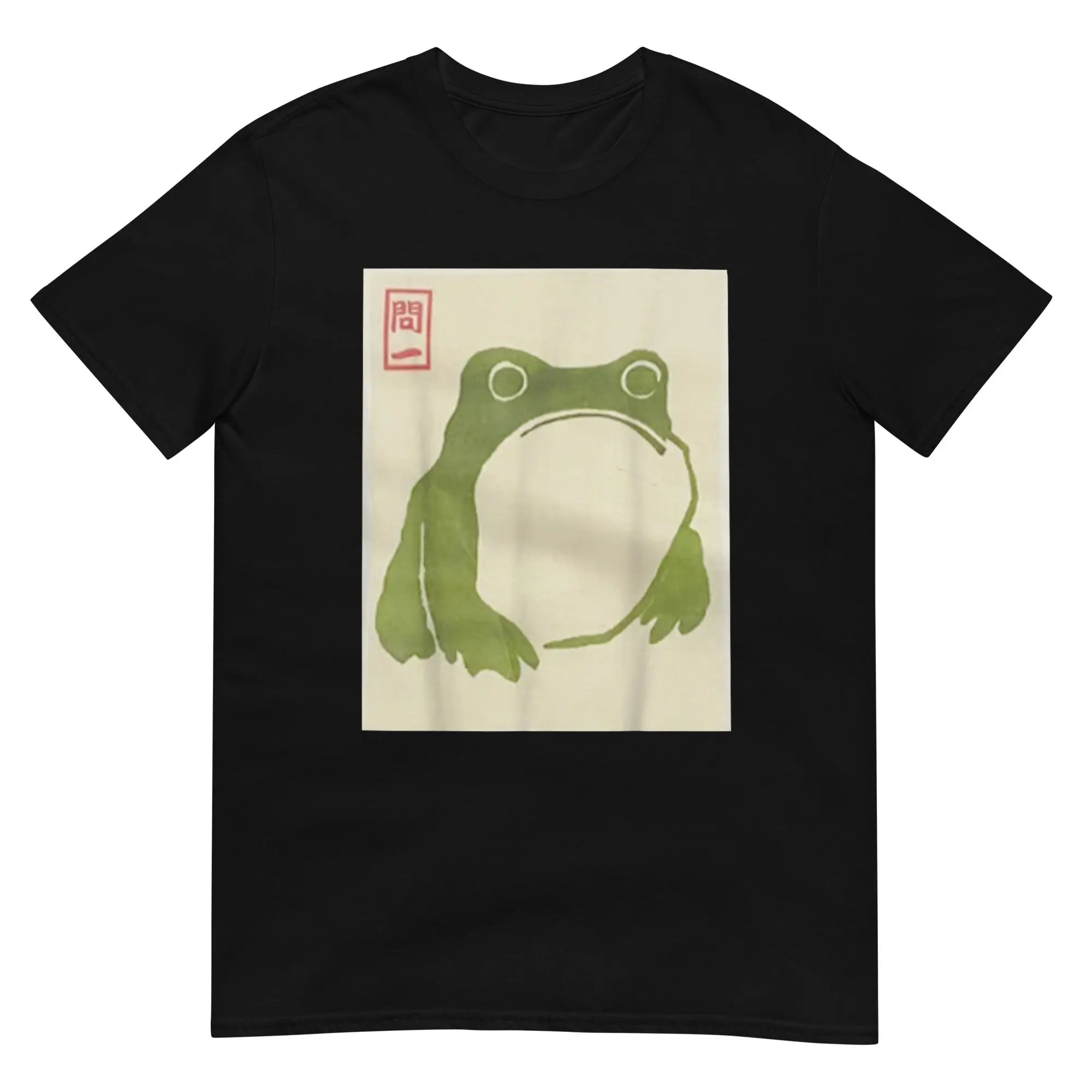 Matsumoto Hoji Frog T Shirt