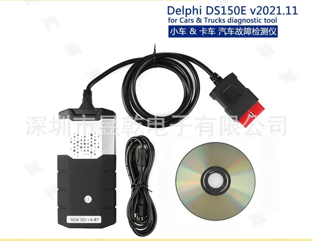 Wholesale DS150E VCI TCS CDP WOW SNOOPER with Bluetooth OBD Car Truck Detector