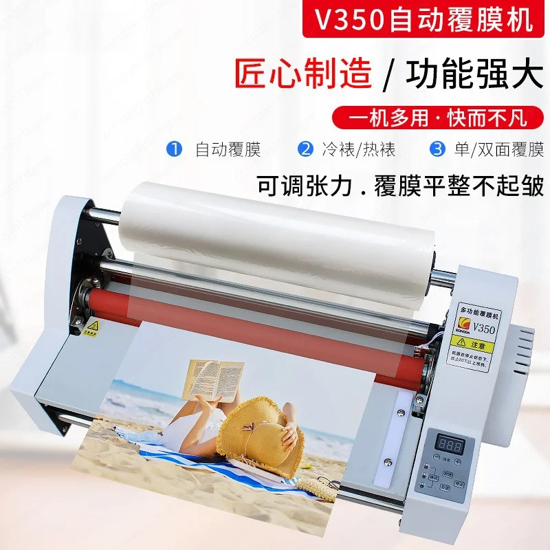 V350 Automatic Laminating Machine Cold Mounting Machine Photo Hot Mounting Machine