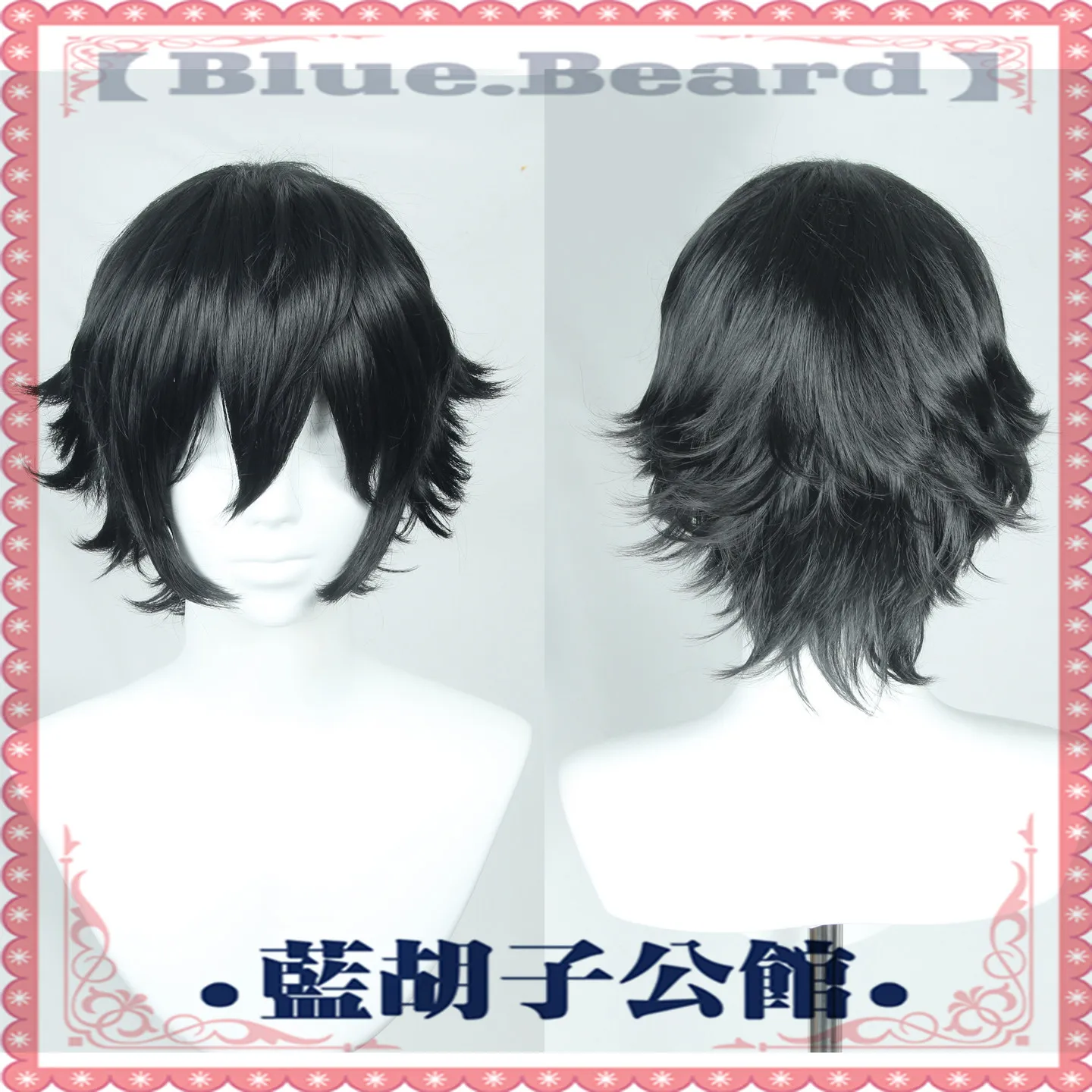 Edoardo Segreto Cosplay Wig Reign of Nightfall Black Heat Resistant Synthetic Hair Halloween Party Role Play Carnival + Wig Cap