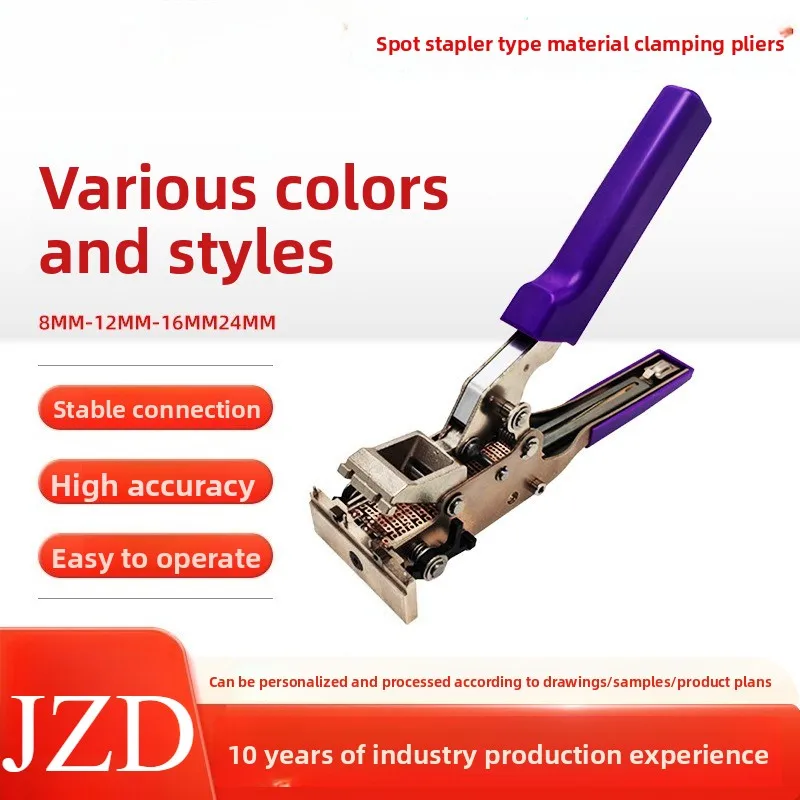 

SMT Splicing Pliers Special for Row Shaped Copper Buckles Stapler Style SMT Tape Copper Buckle Splicing with High Precision