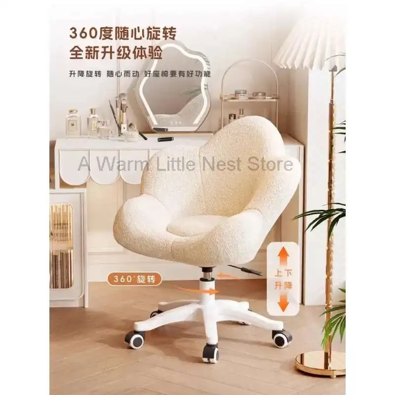 

Makeup chair Girls bedroom dresser Light luxurious cream wind rotating petal back
