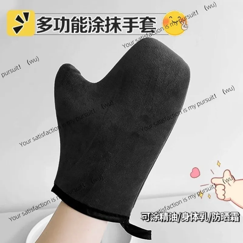 Quick Apply Body Lotion Gloves Apply Artifact