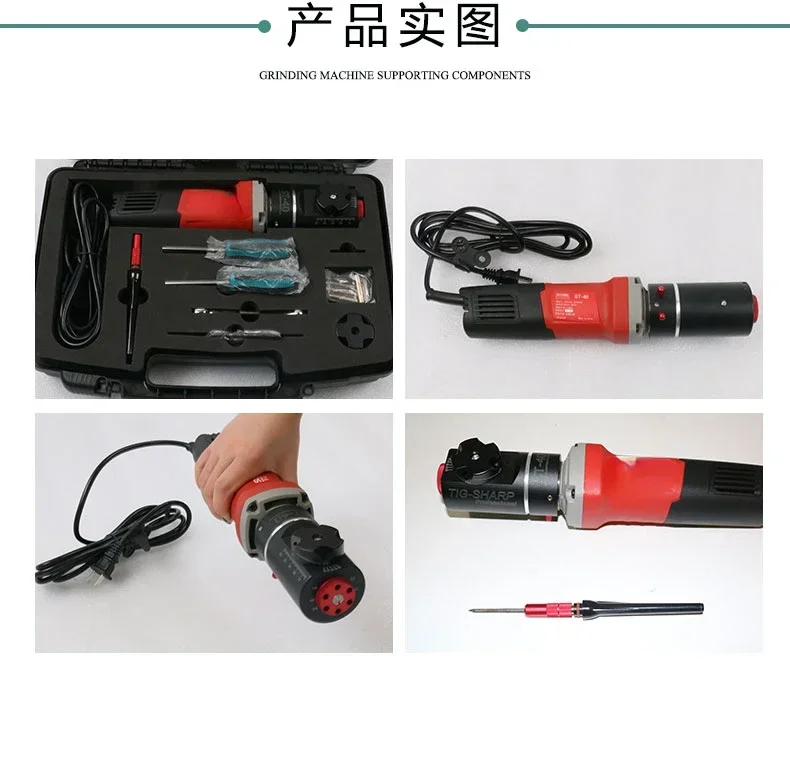 

Tungsten Electrode Grinders GT-PULSE HOT SALES