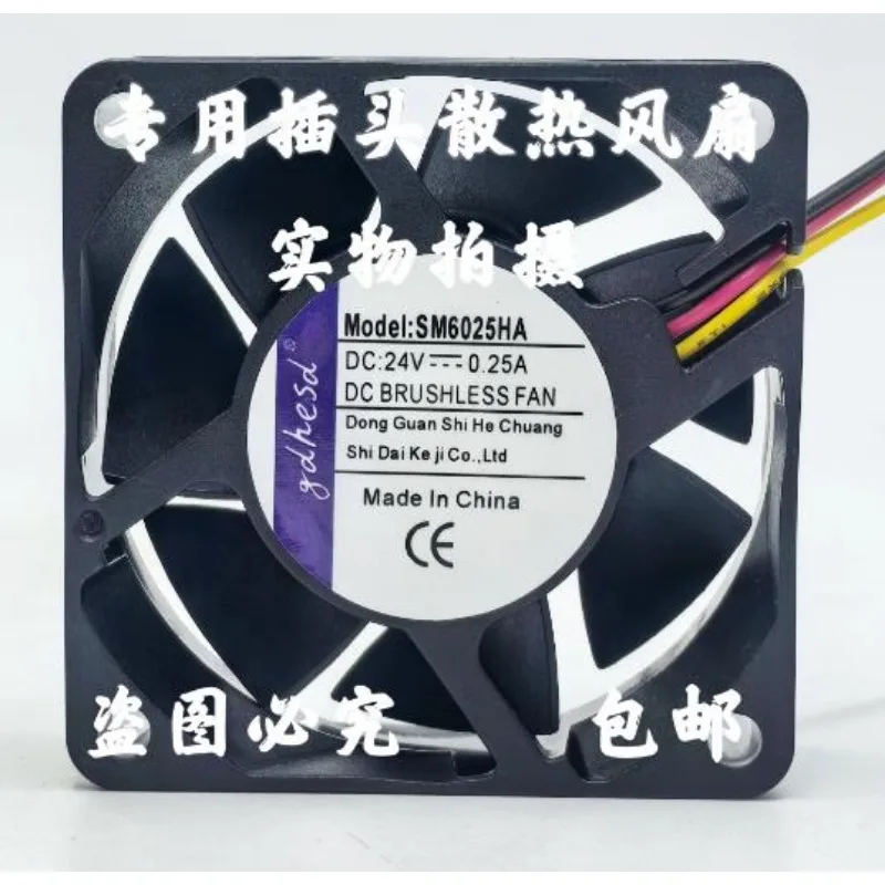 New Cooler Fan for SM6025HA 6025 Double Ball Bearing Cooling Fan 3 Wire DC24V 0.25A 60 * 60 * 25mm