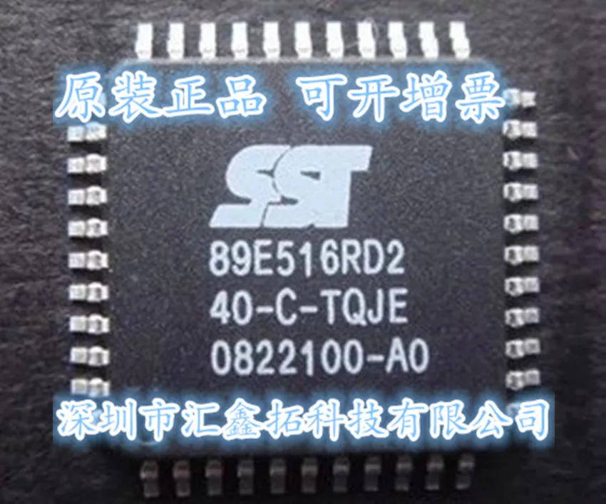 

SST89E516RD2-40-C-TQJE 8 SST89E516