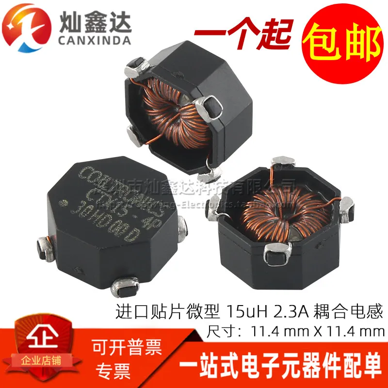 5PCS/ Imported SMD Micro Four-legged 15UH 2.3A Double Winding Coupling Common Mode Inductor Filter Magnetic Ring Coil CTX15-4P