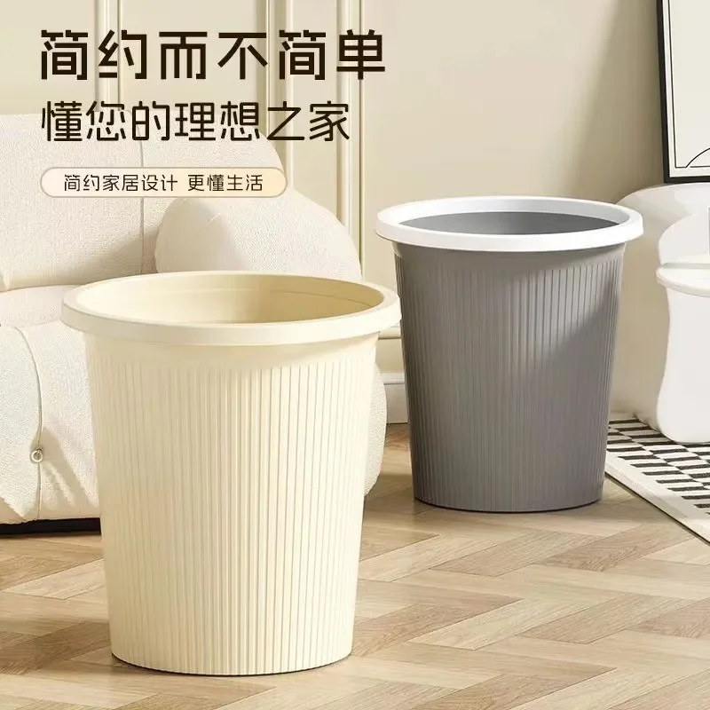 for Large Capacity Cream Air Pressure Ring Trash Can for Household Living Room Bathroom Kitchen Bedroom High Value Waste