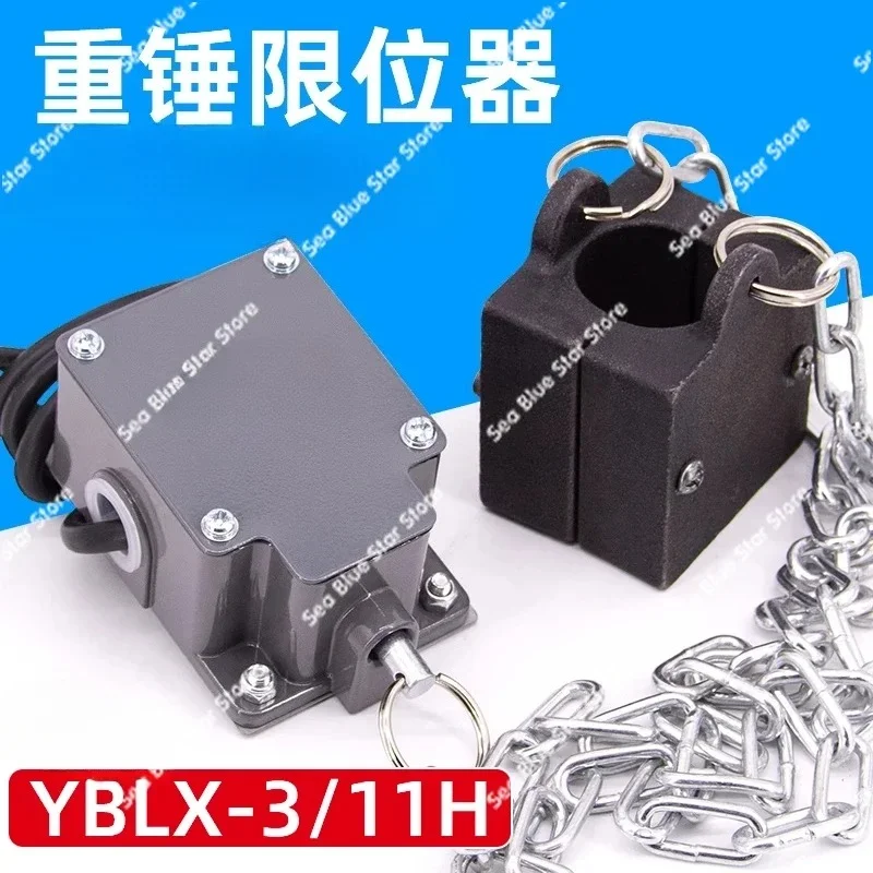 Stroke Switch Ring Chain Hoist Heavy Hammer Limiter Limiter YBLX-3/11H Aluminum Shell Anti-punch Top Chain Type