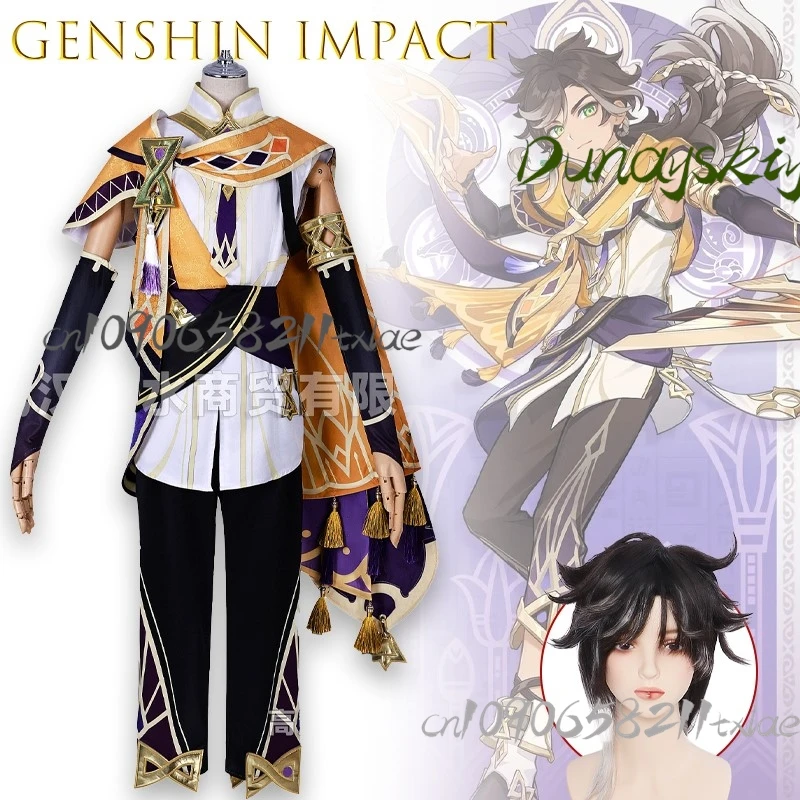 

Genshin Impact в наличии Sethos Cool Women Men Косплей Костюм Сетос Cyno Sumeru Temple Silence Hermanubis Комплект Парик Хэллоуин