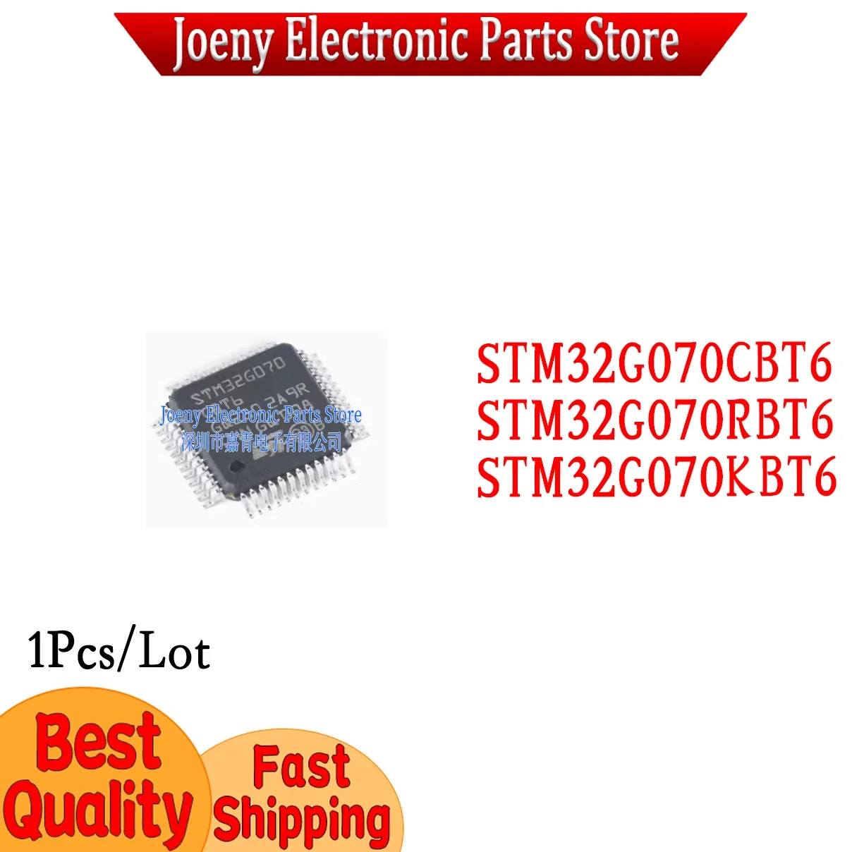 STM32G070CBT6 STM32G070RBT6 STM32G070KBT6 PC shell