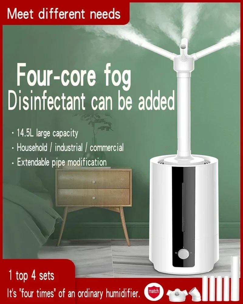 

Портативный бытовой большой распылитель 220 В, большой напольный тип, коммерческий распылительный увлажнитель для дезинфекции и стерилизации