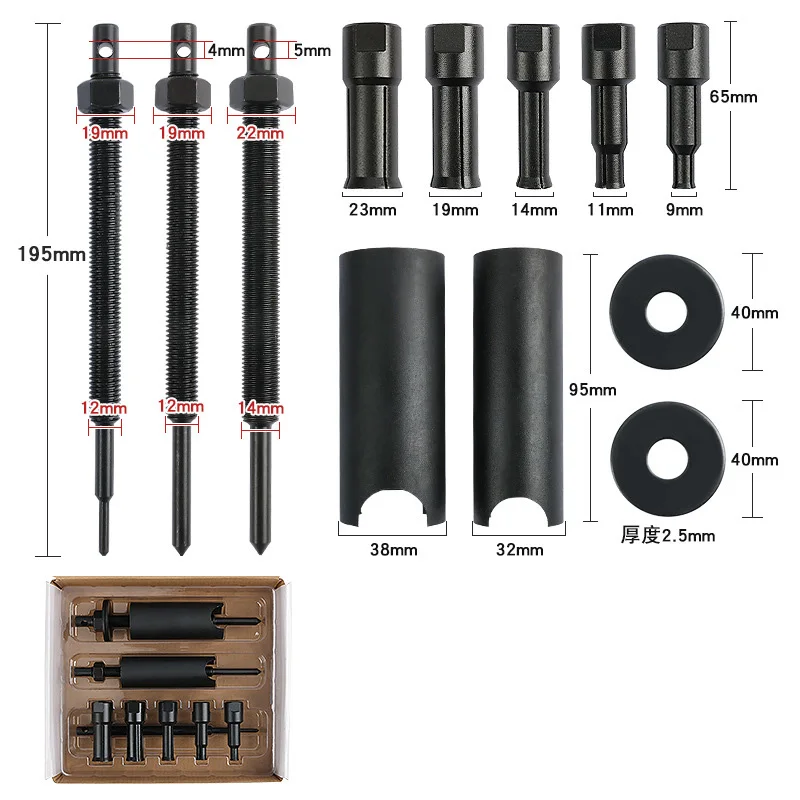 12pc Motorcycle Bearing Extractor Tool Set with Multi Size Adapters For 9mm 11mm 14mm 1For 9mm 23mm for Easy Removal