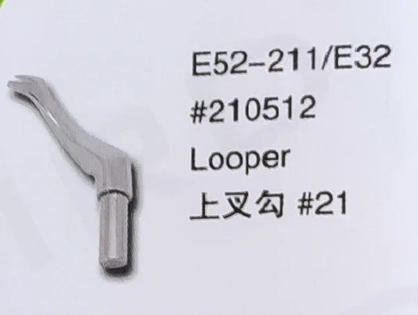 

（10PCS）Looper 210512 for PEGASUS E52-211/E32 Sewing Machine Parts